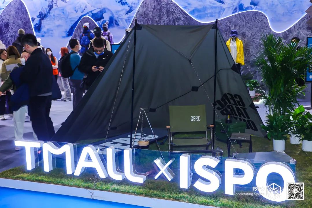 ISPO