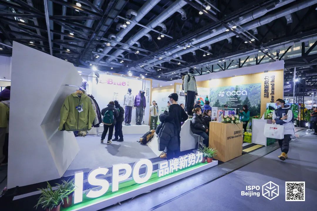 ISPO