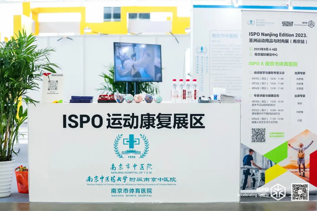 ISPO