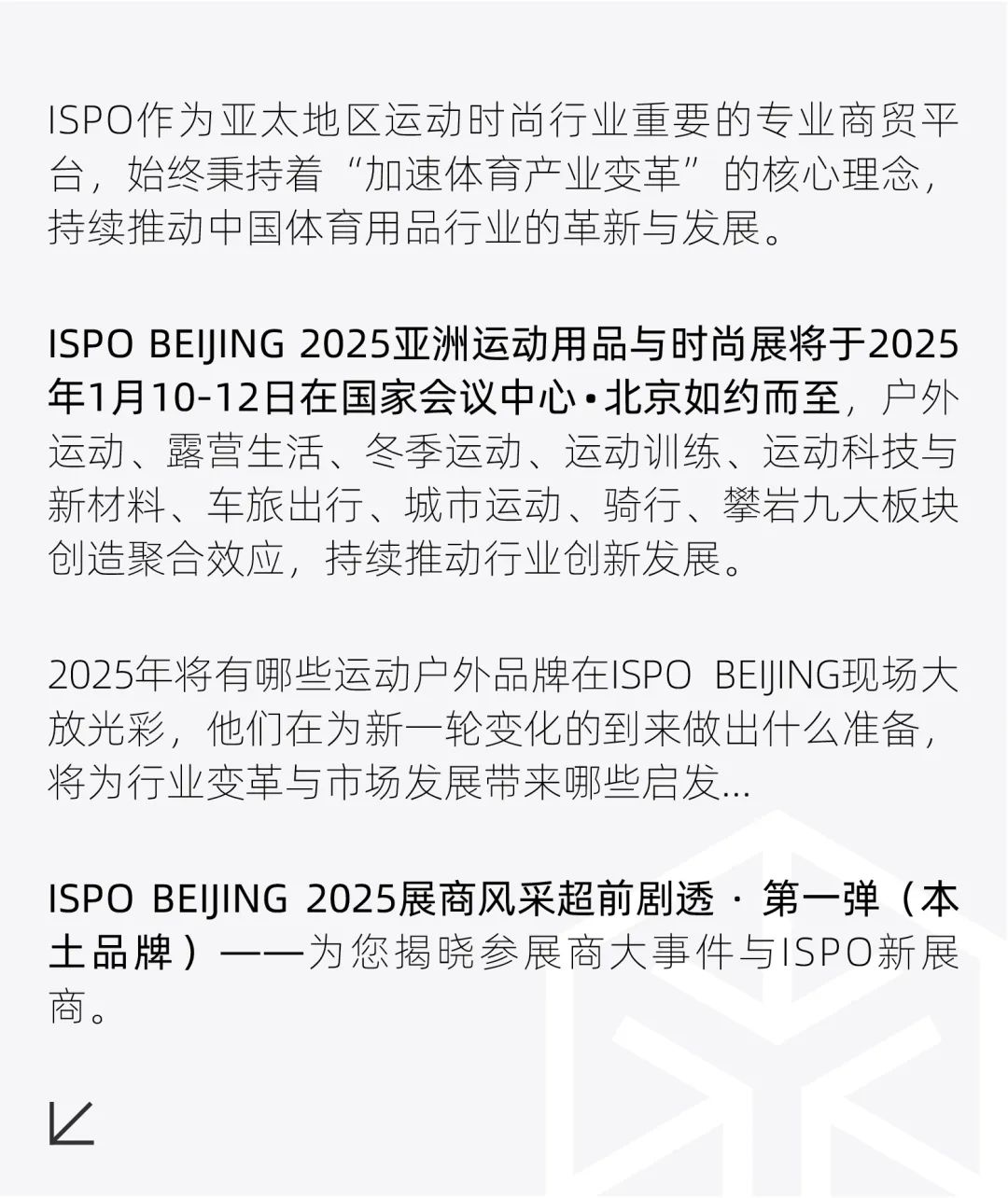 ISPO ISPO