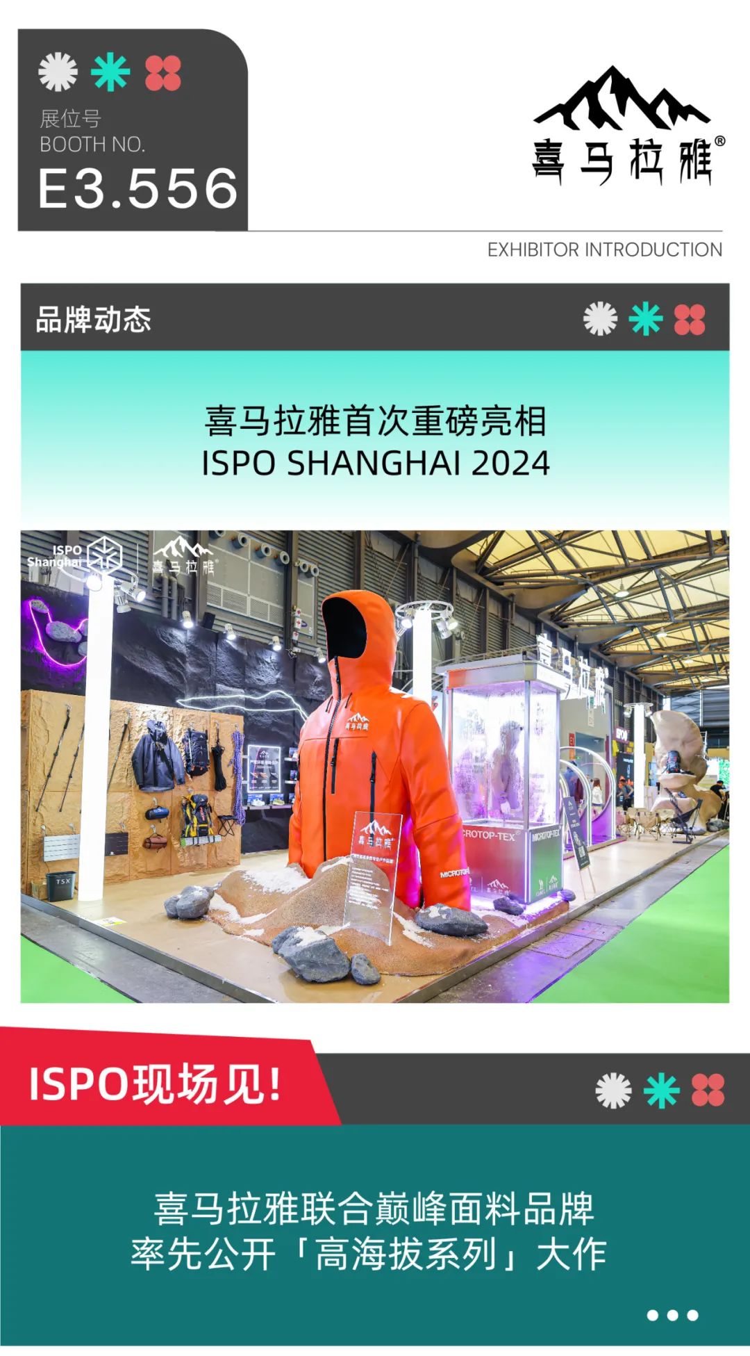 ISPO ISPO
