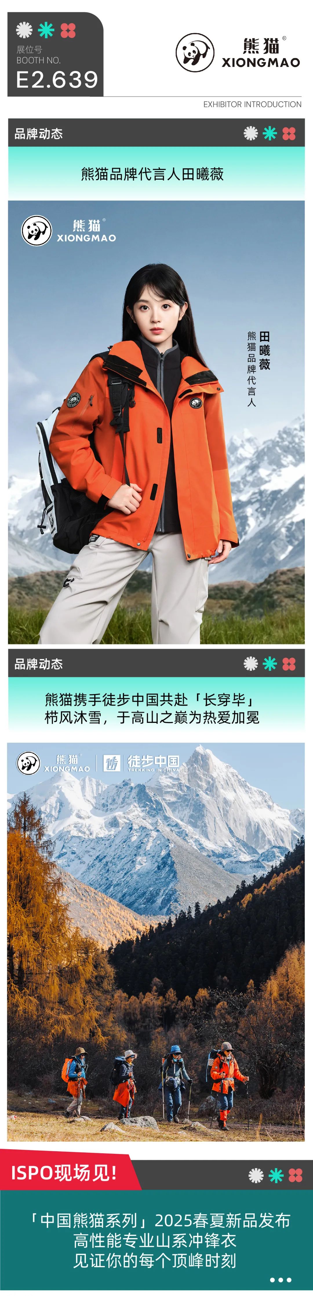 ISPO ISPO