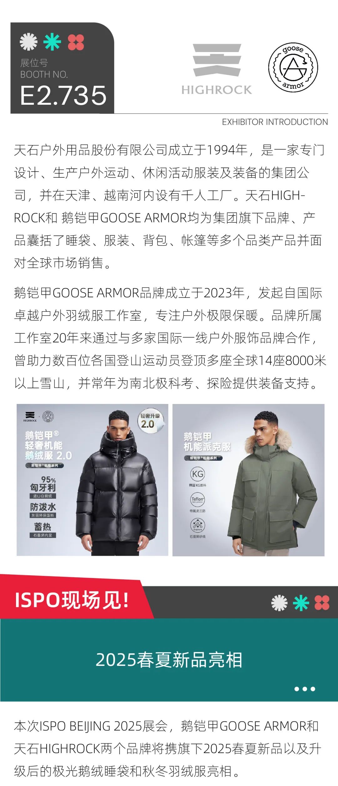 ISPO ISPO