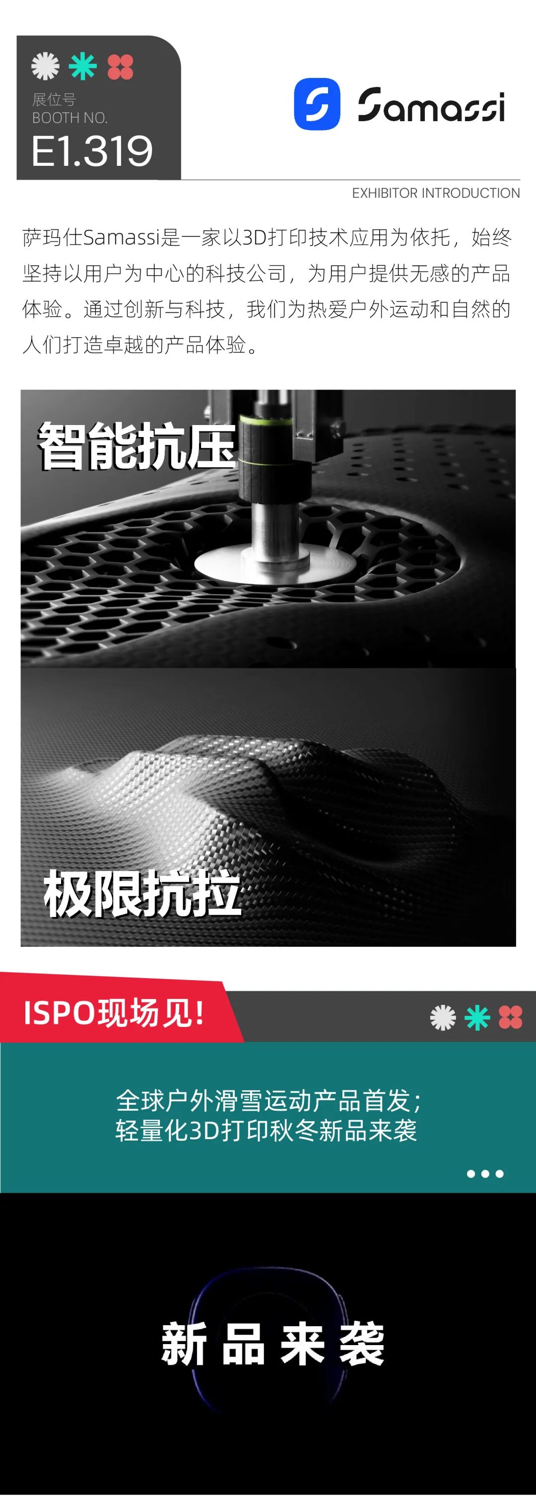 ISPO ISPO