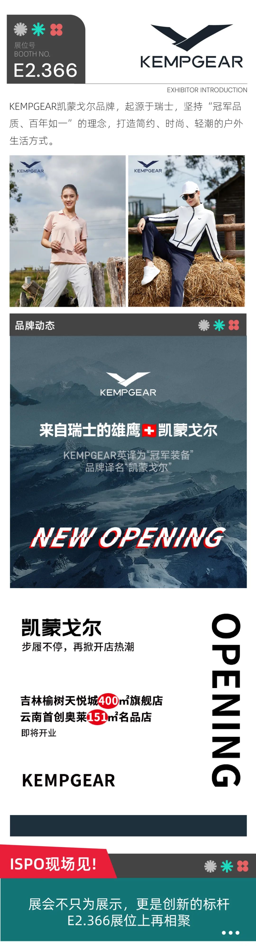 ISPO ISPO