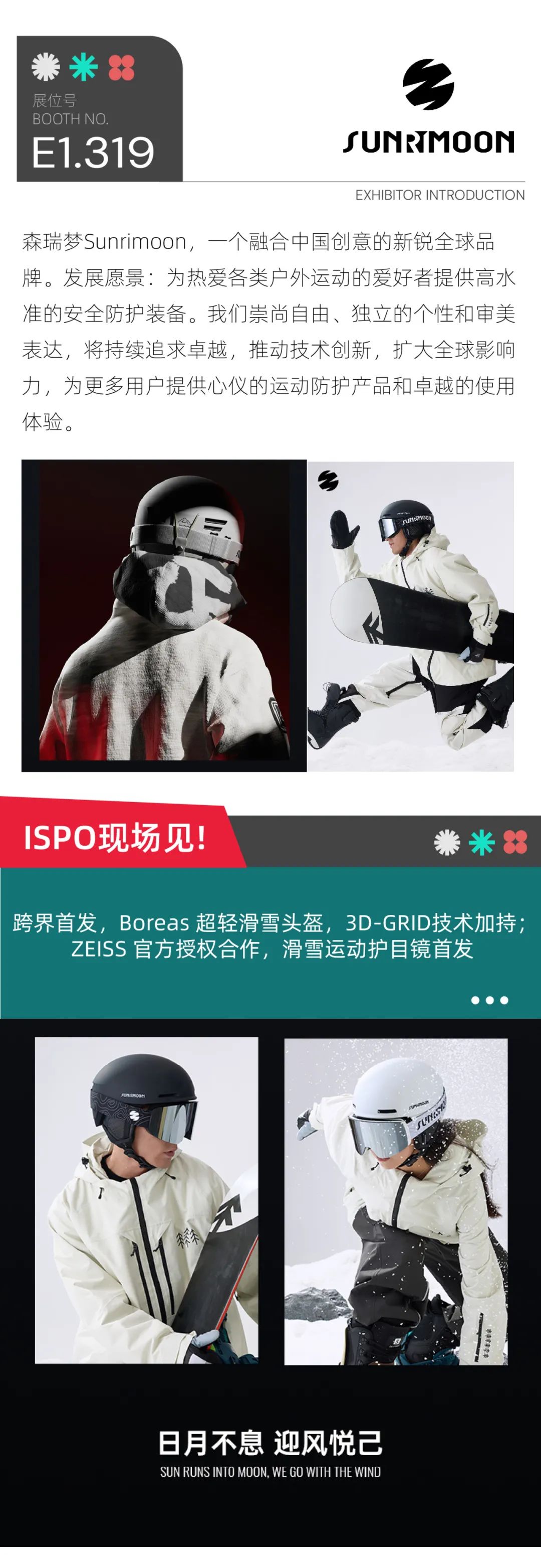 ISPO ISPO