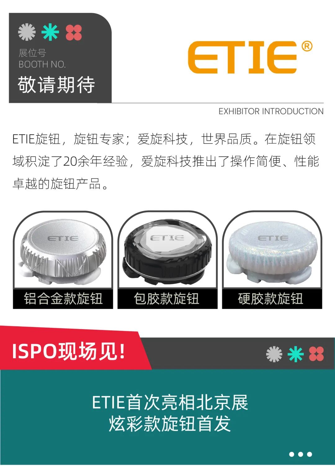ISPO ISPO