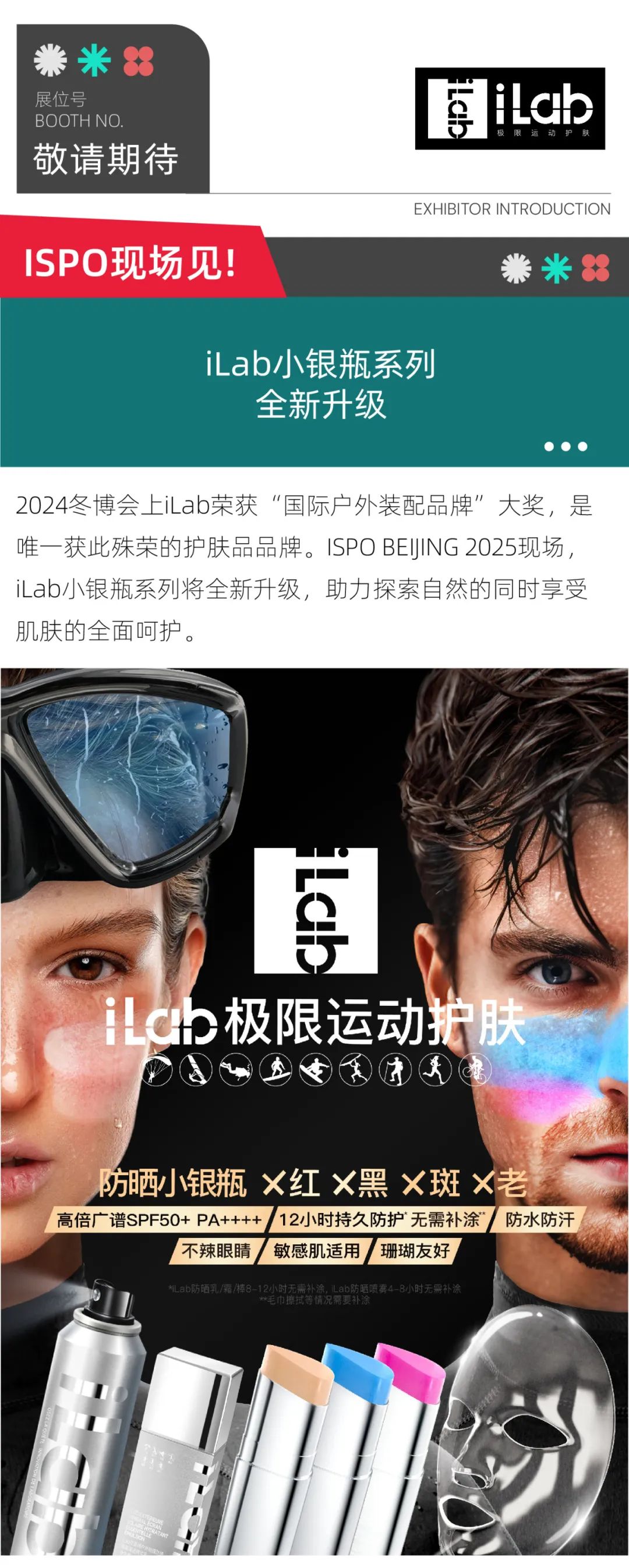 ISPO ISPO