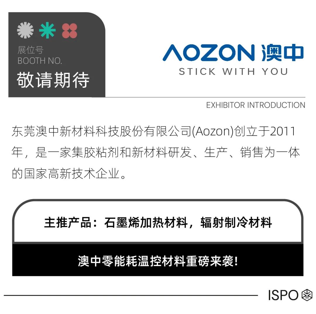 ISPO ISPO