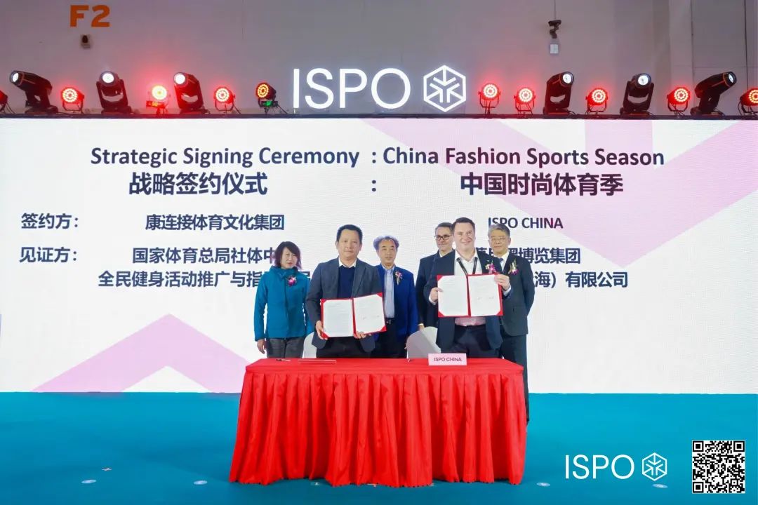 ISPO ISPO