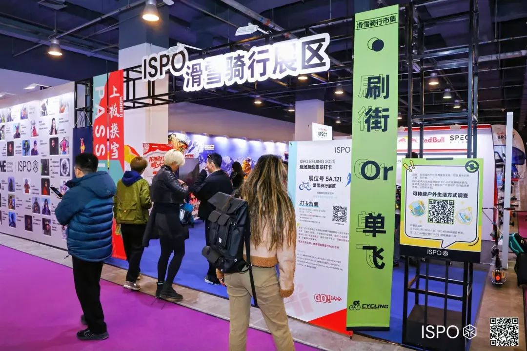 ISPO ISPO