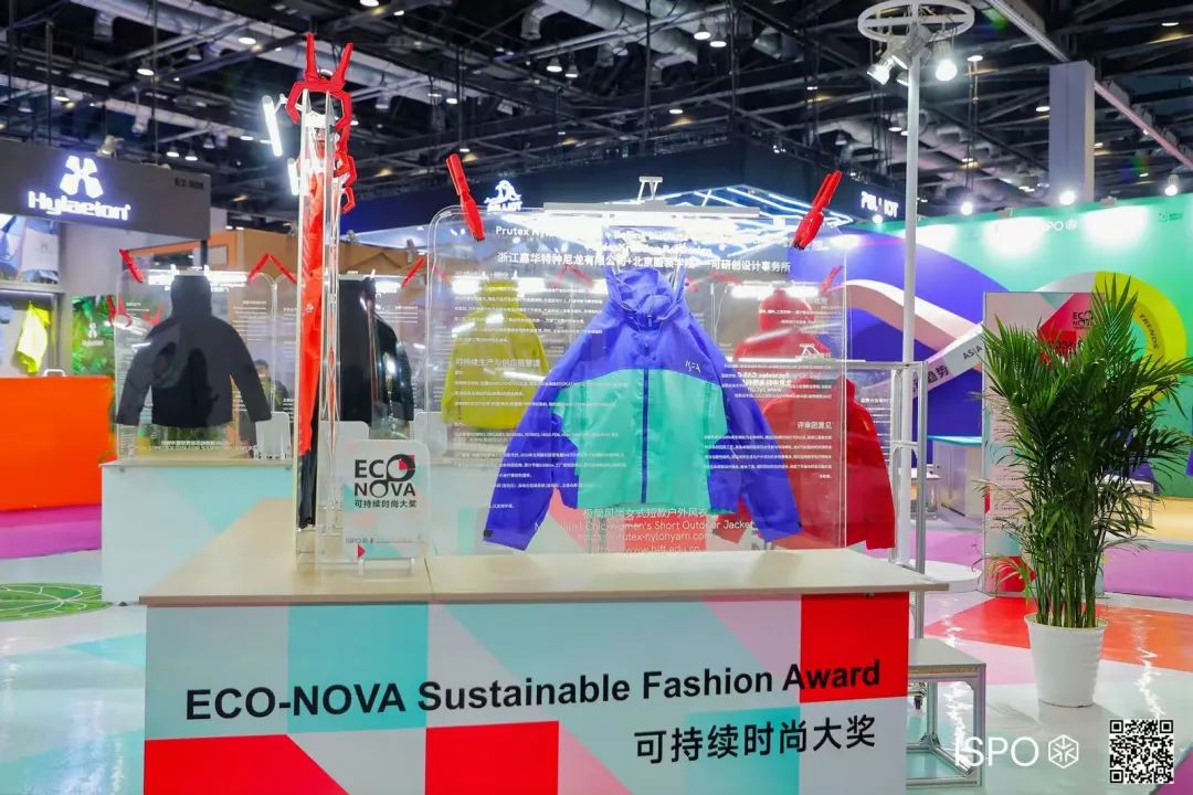 ISPO ISPO