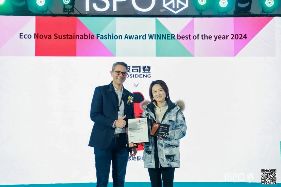 ISPO ISPO