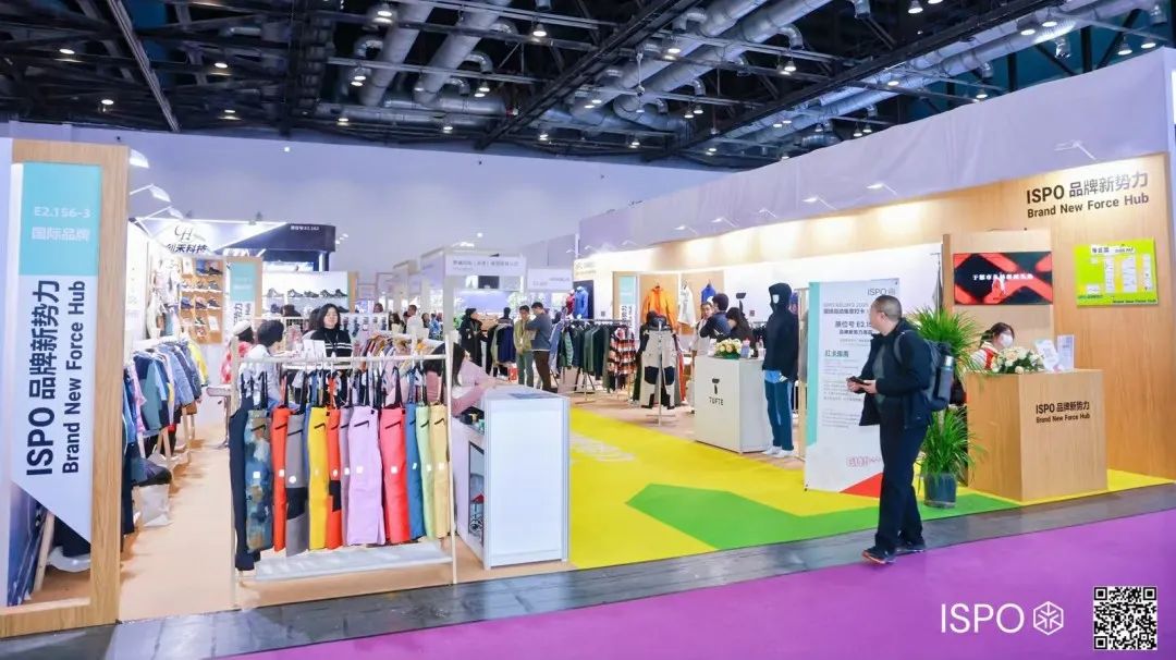 ISPO ISPO