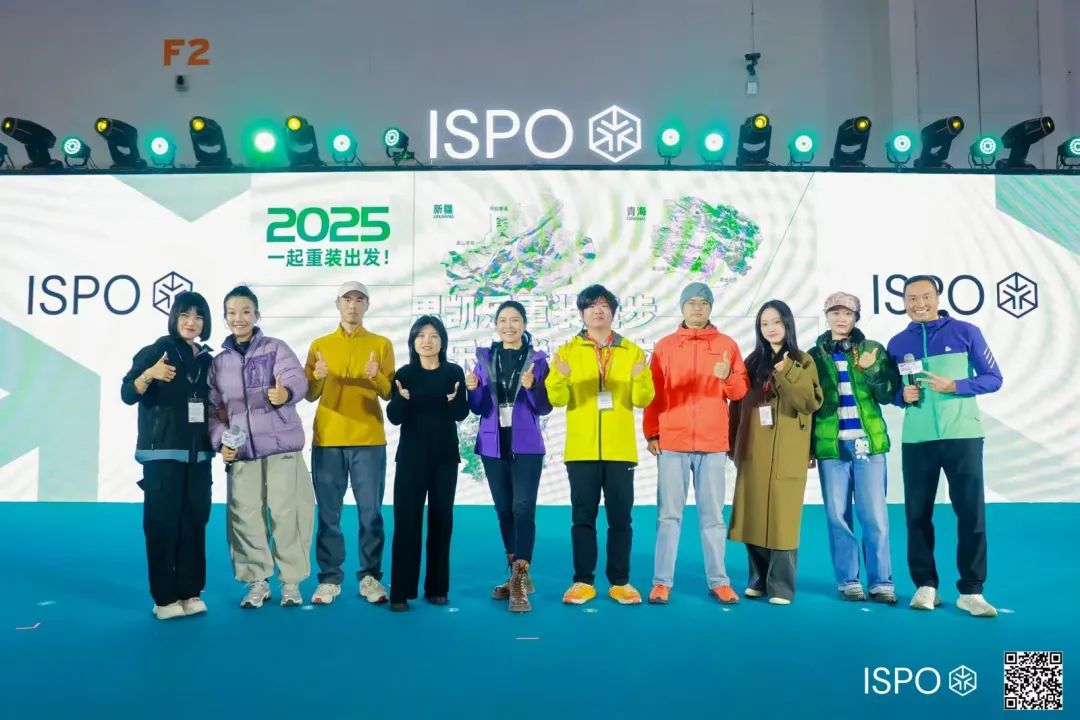 ISPO ISPO
