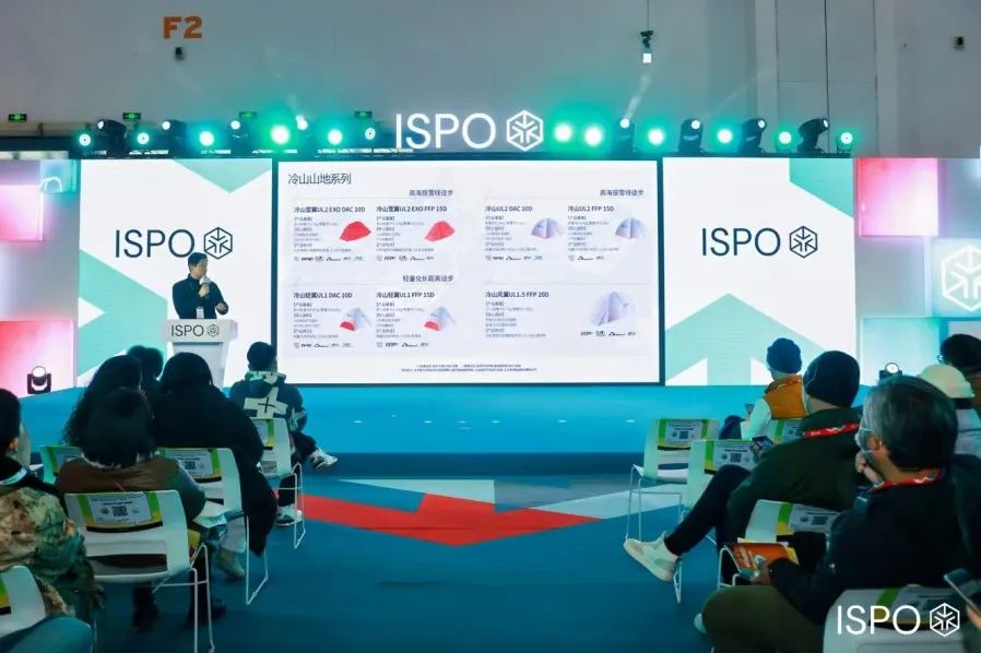 ISPO ISPO