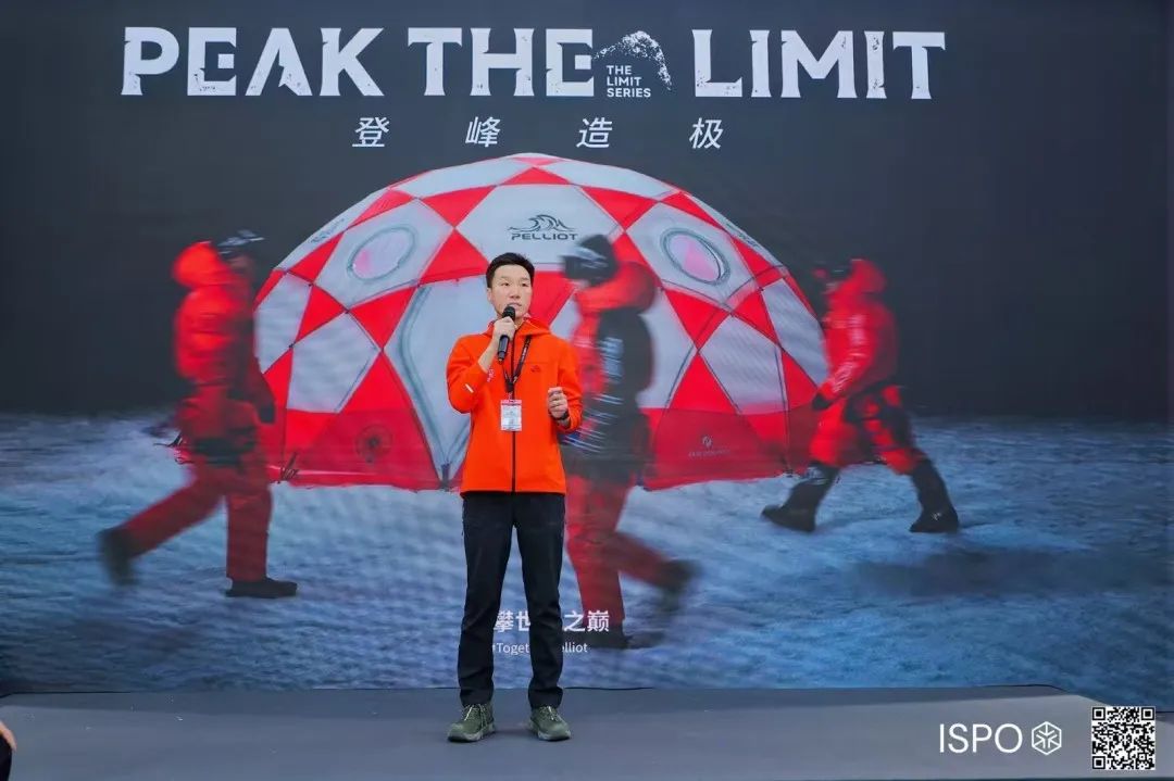 ISPO ISPO