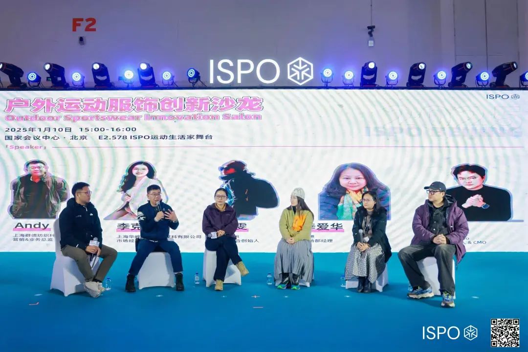 ISPO ISPO