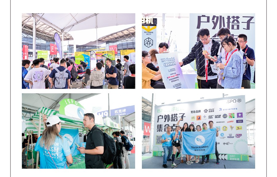 ISPO