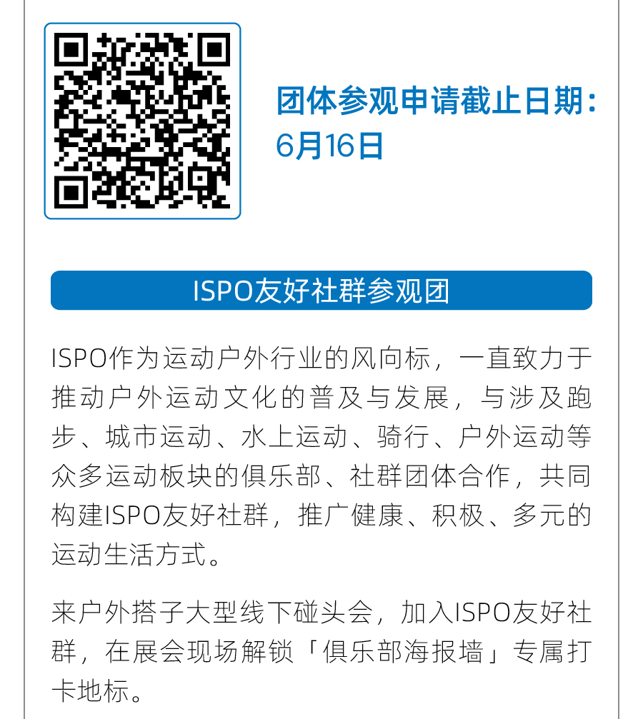 ISPO