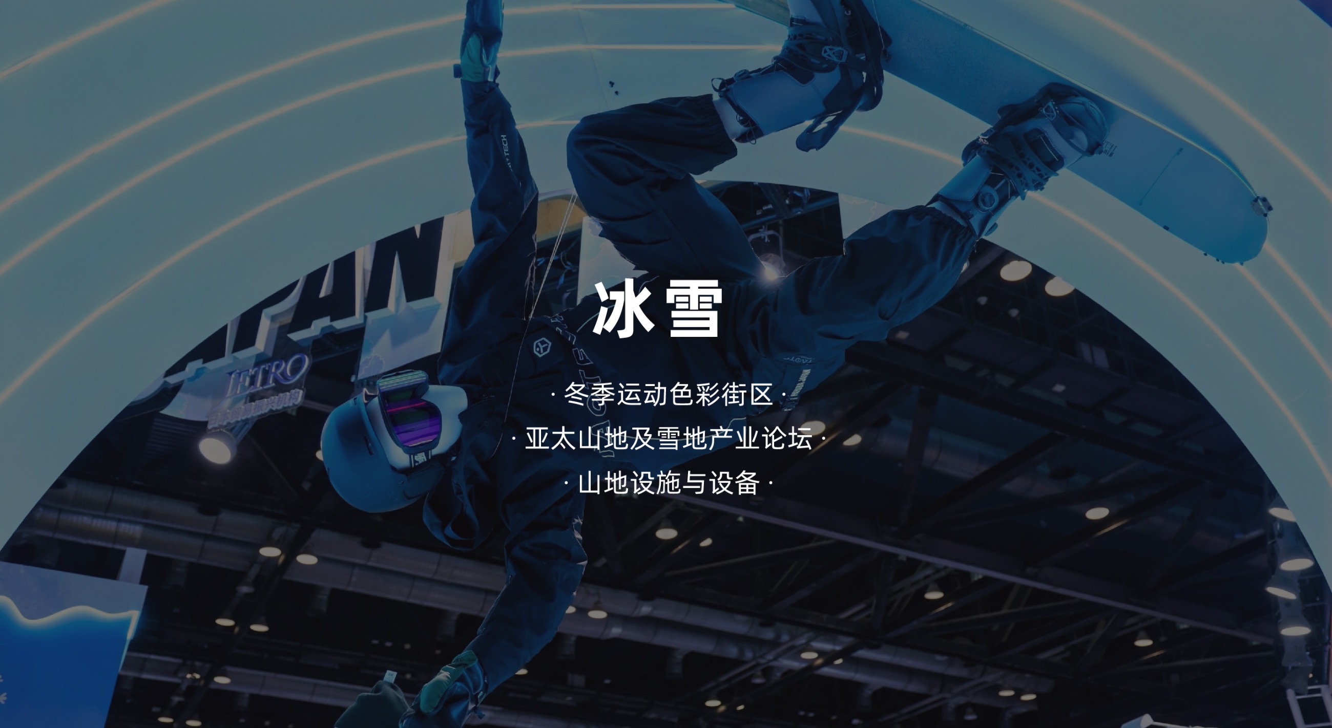 ISPO