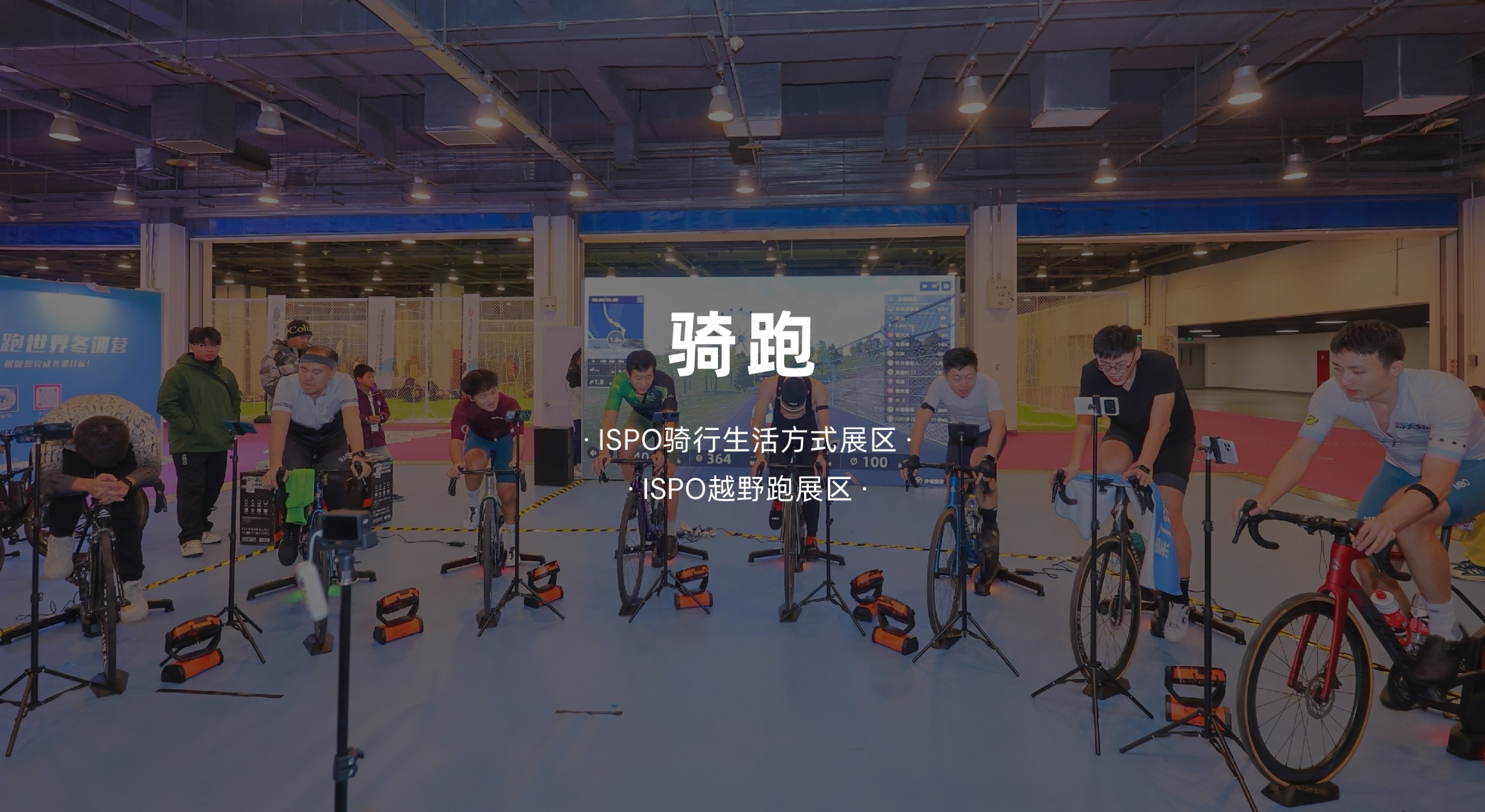 ISPO
