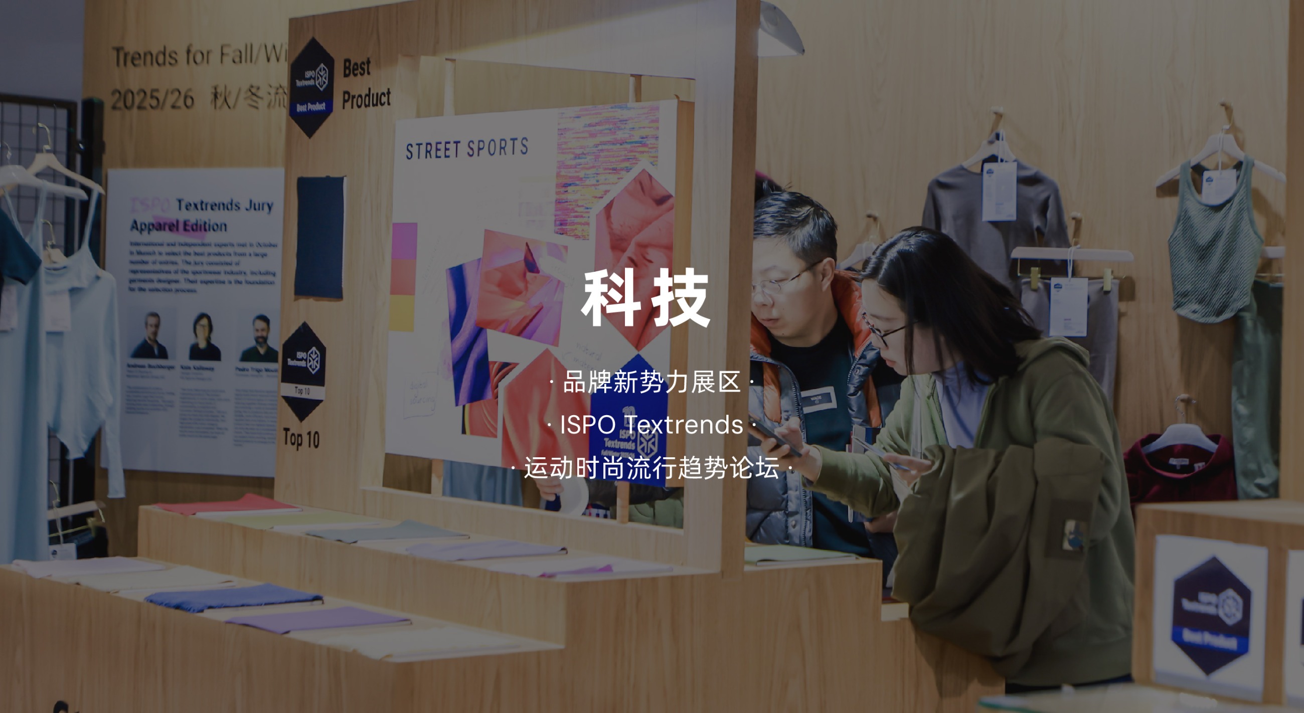 ISPO