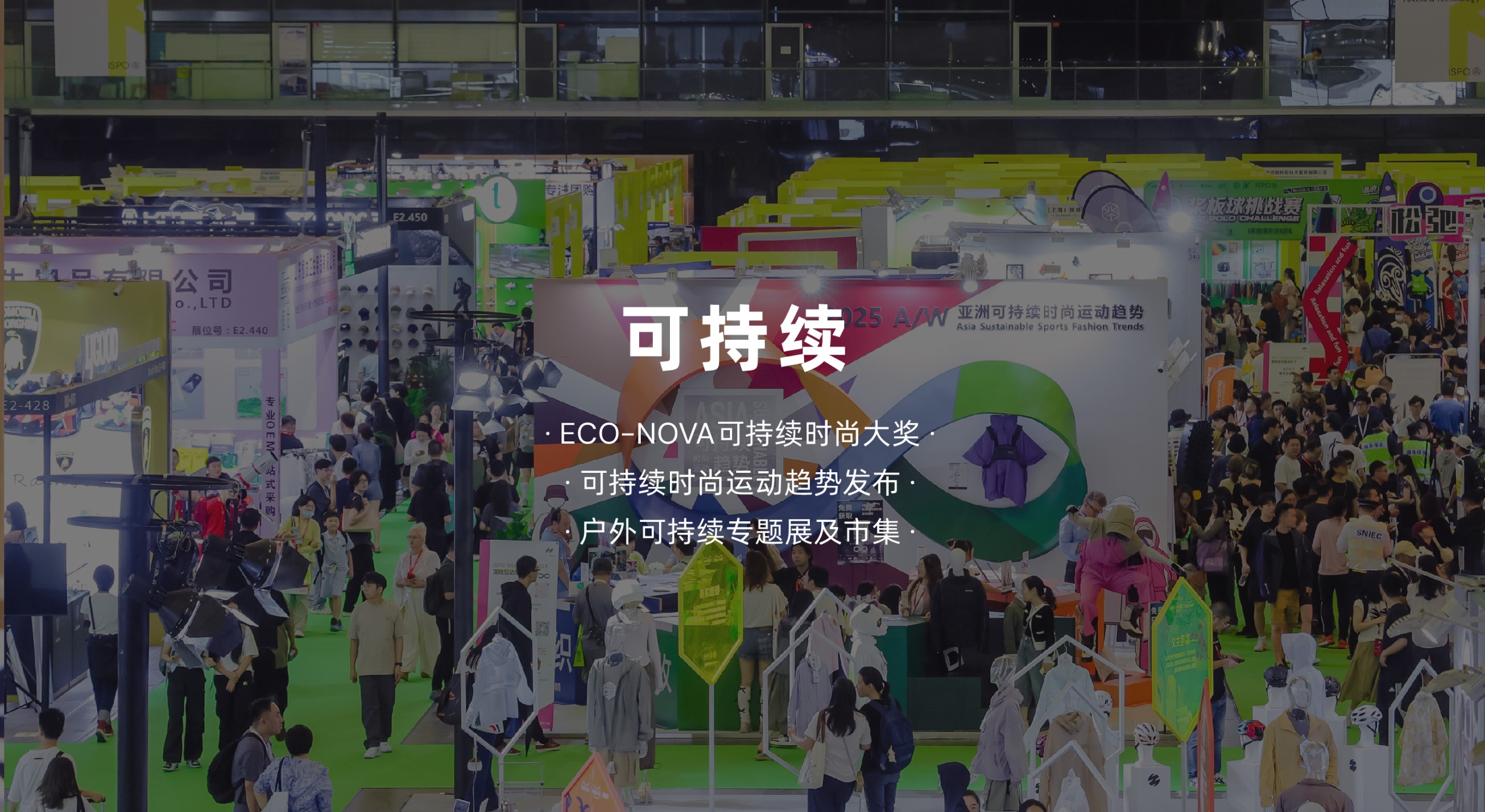 ISPO