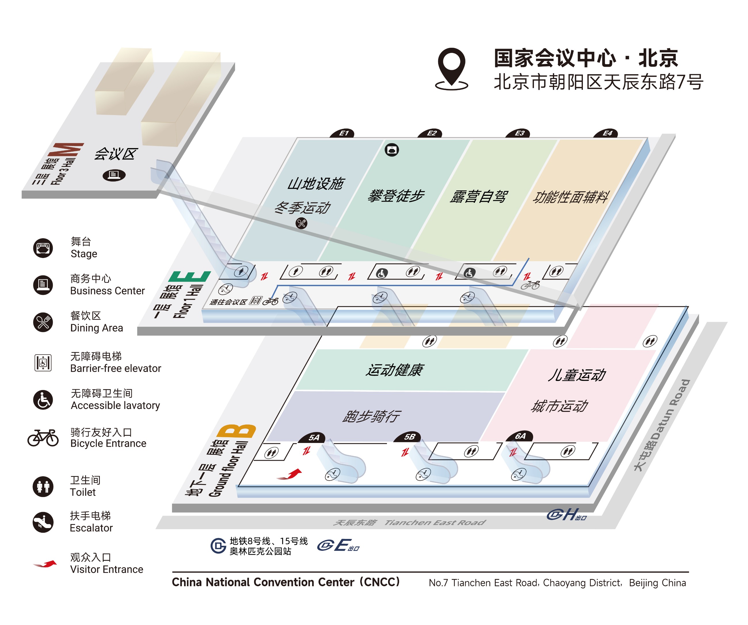 ISPO