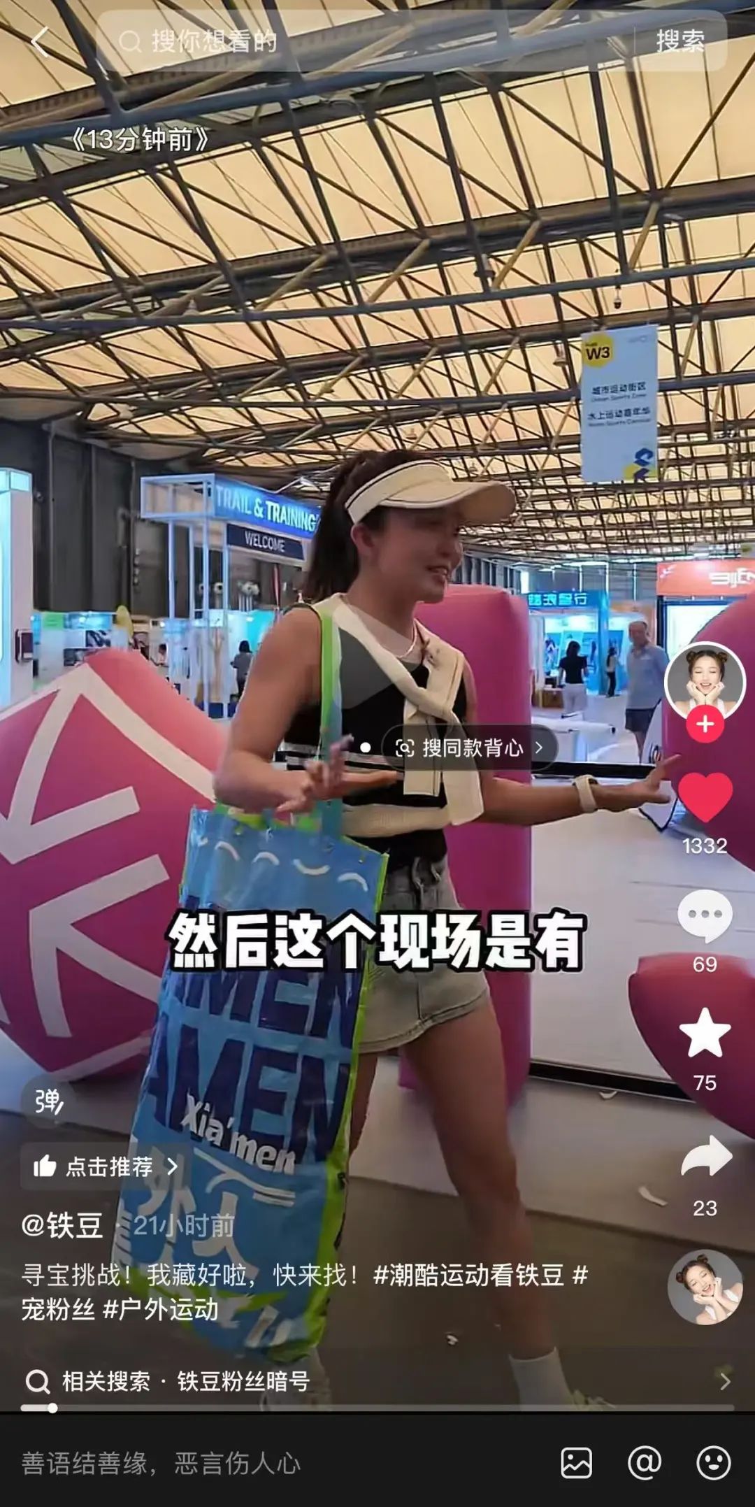 ISPO 图片