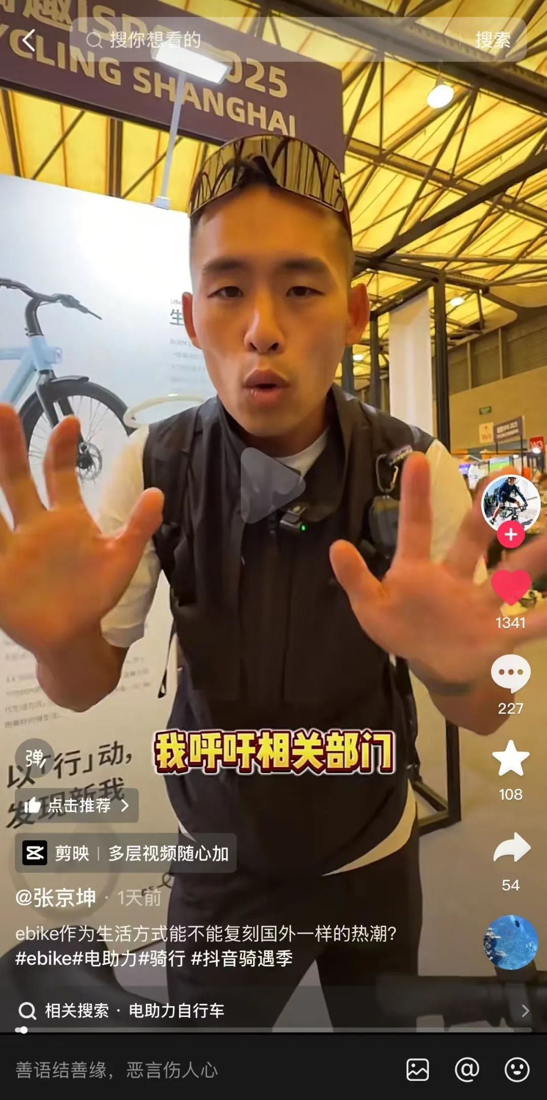 ISPO 图片