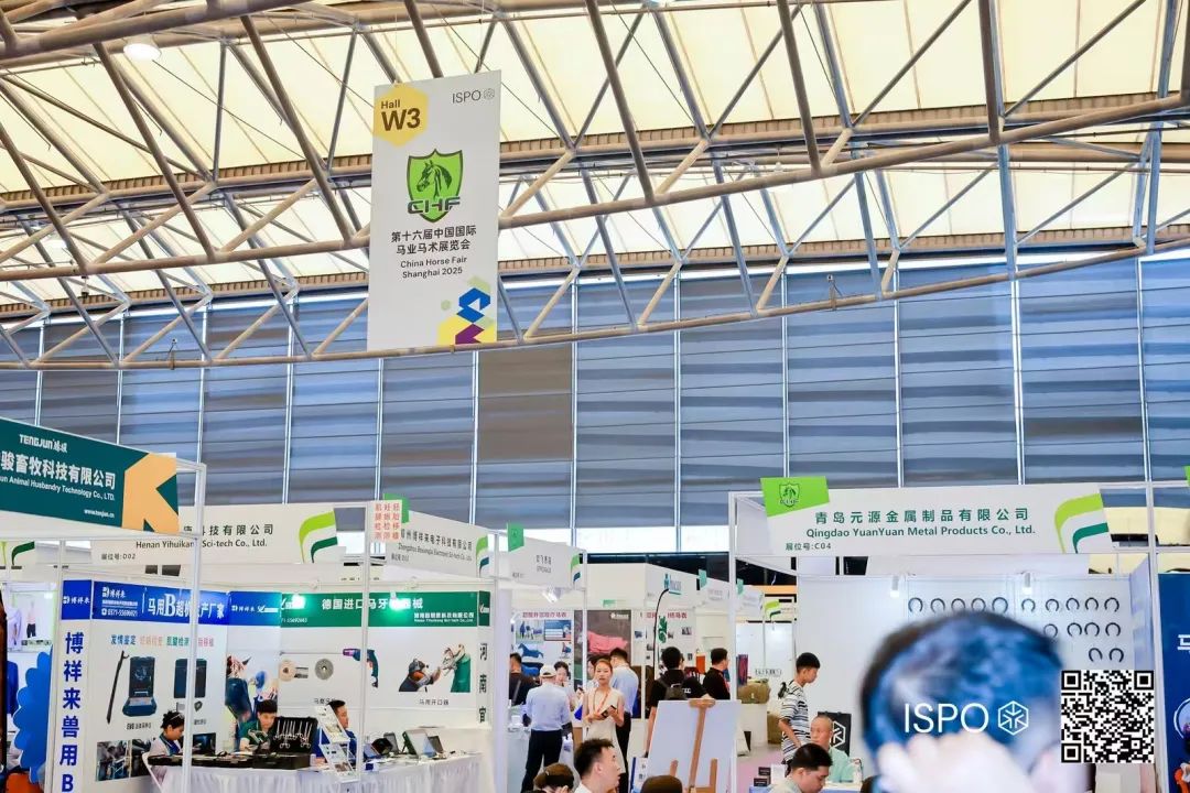 ISPO 图片