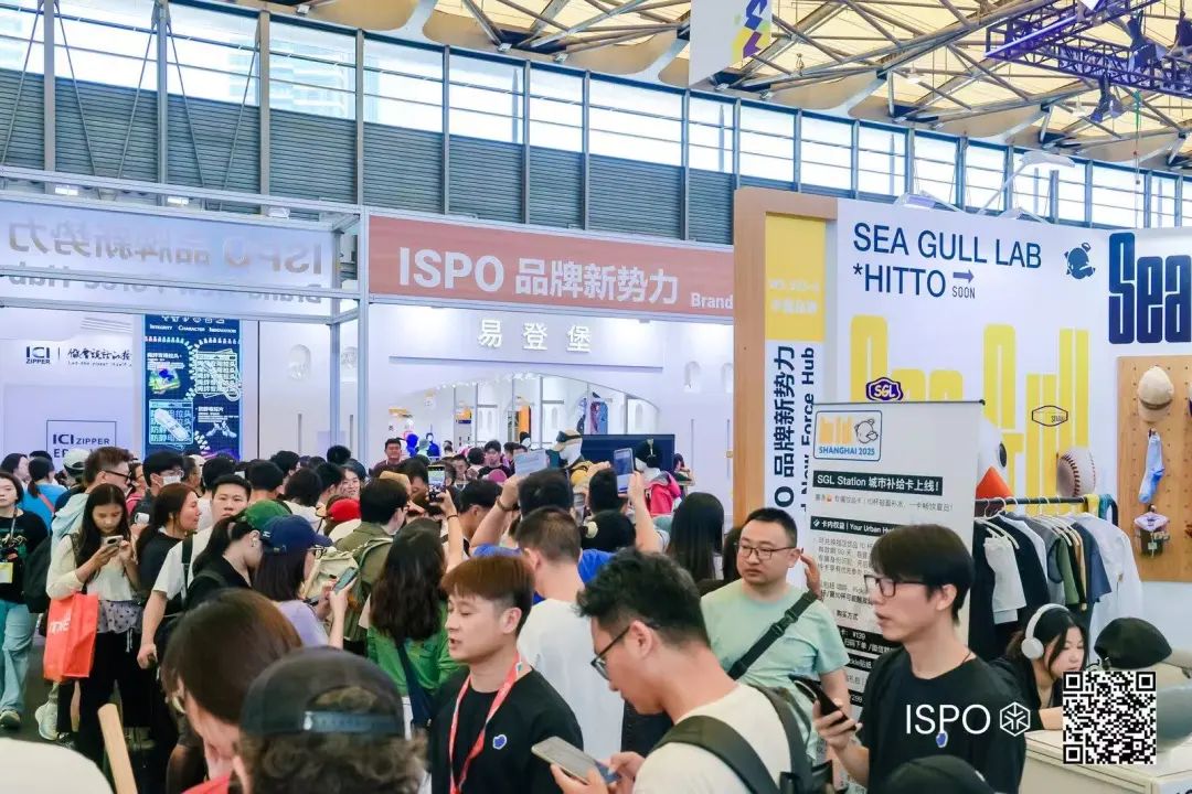 ISPO 图片