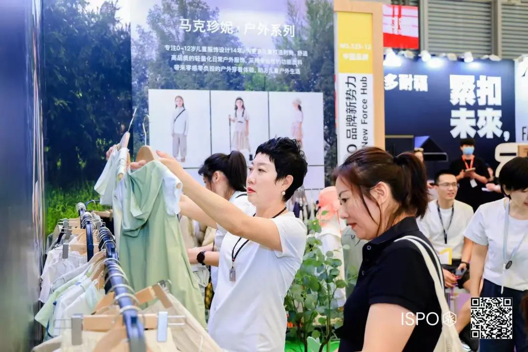 ISPO 图片