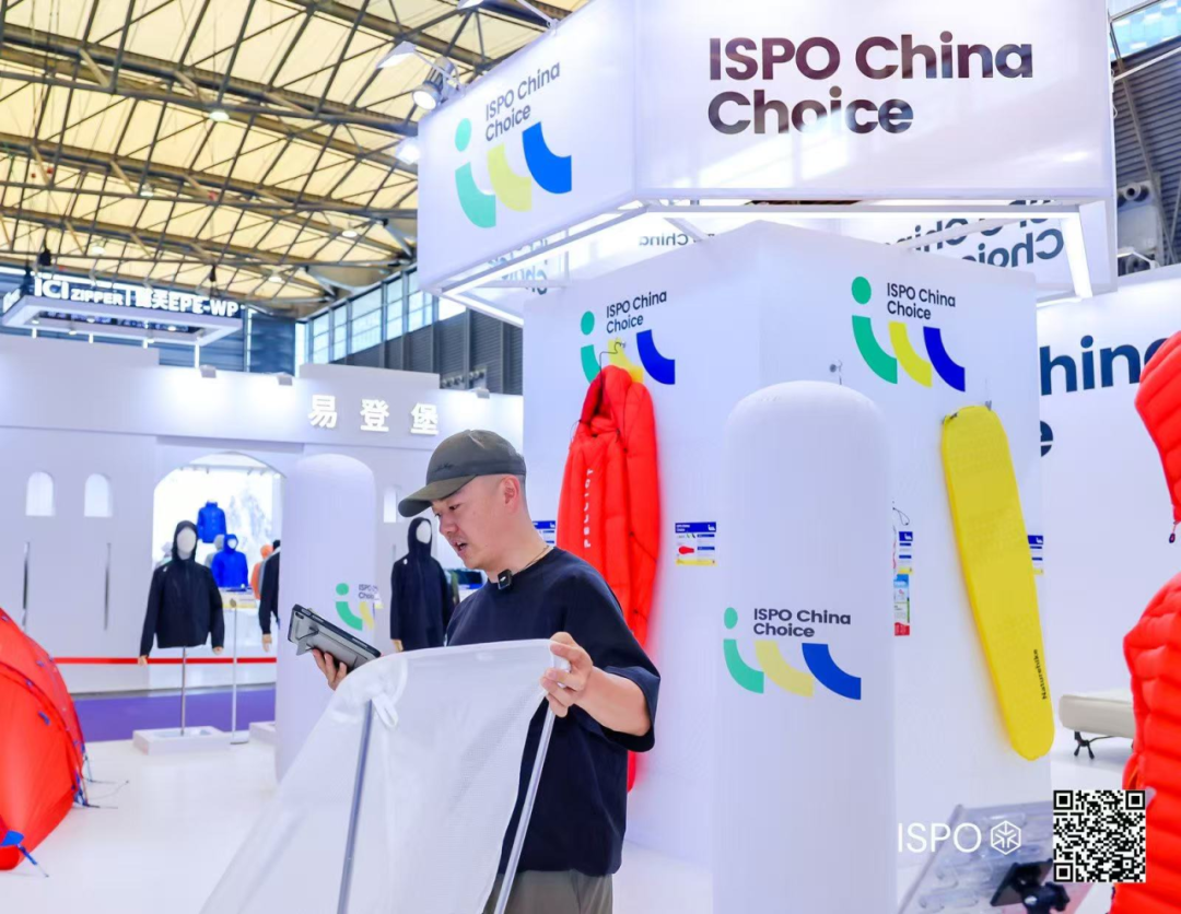 ISPO 图片