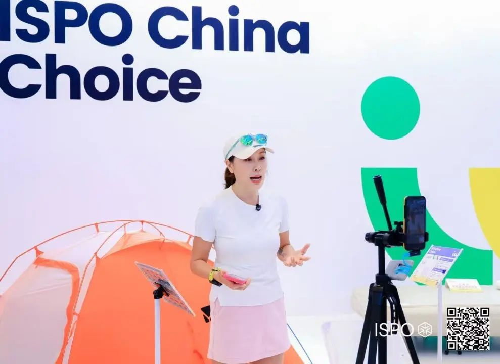 ISPO 图片