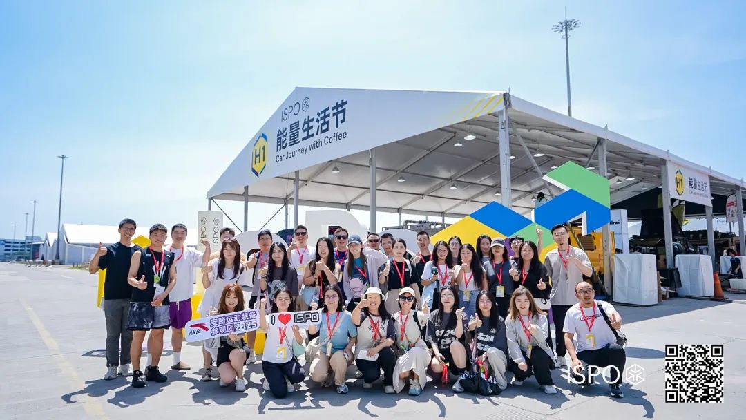 ISPO 图片