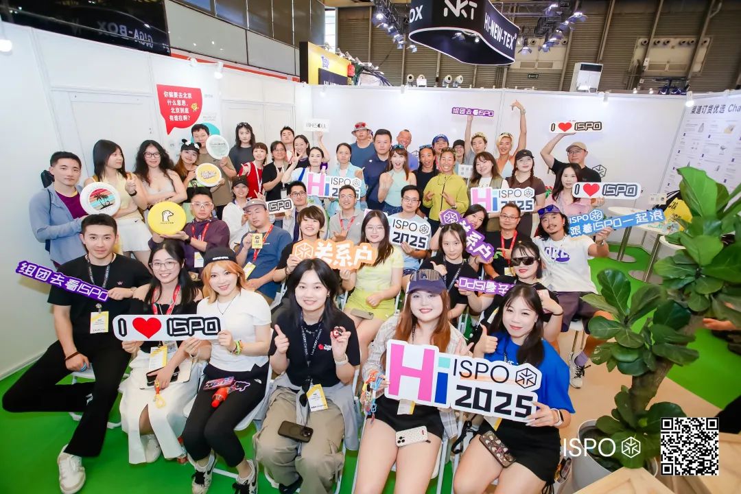 ISPO 图片