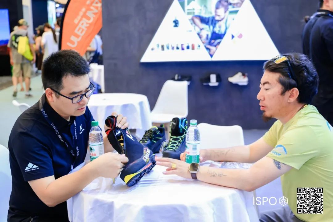 ISPO 图片
