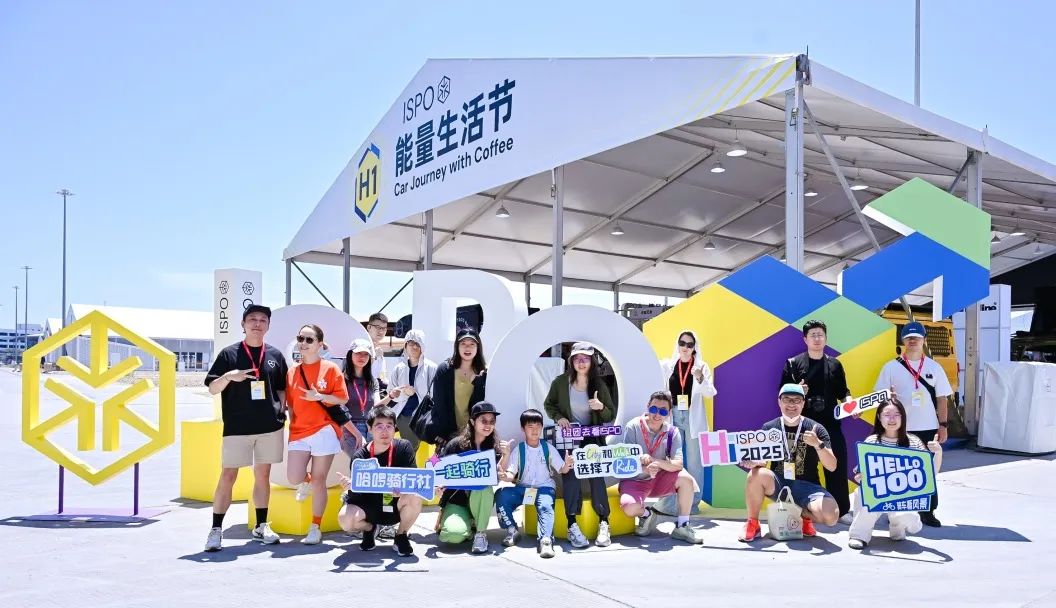 ISPO 图片