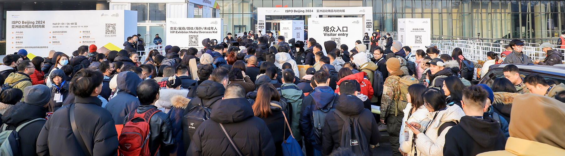 ISPO BEIJING