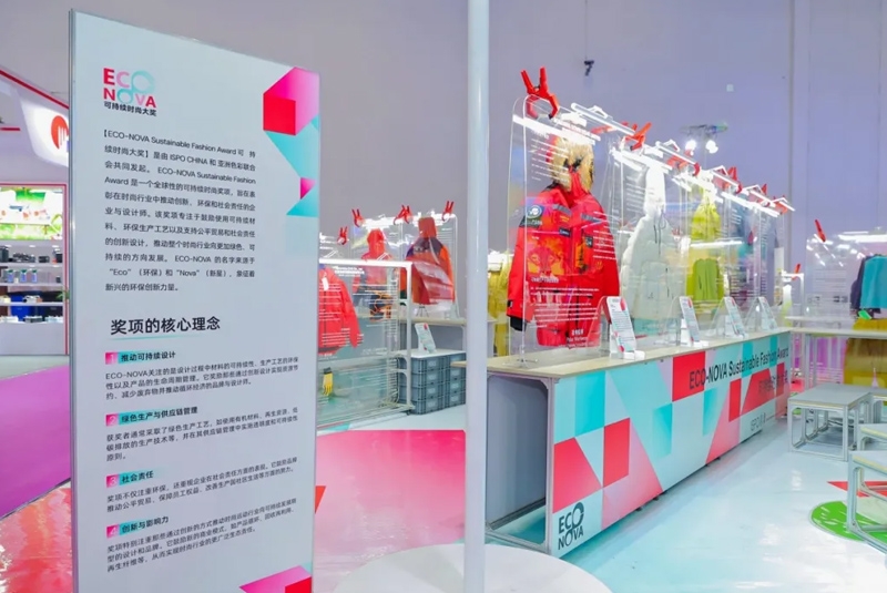 高光时刻 - 可持续时尚大奖获奖产品全解析 · 第二弹